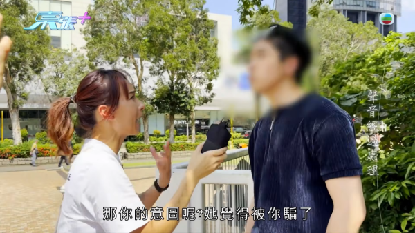 傳銷男扮韓團練習生浪漫誘騙港女！事主沉船同居驚覺墮oppa愛情陷阱
