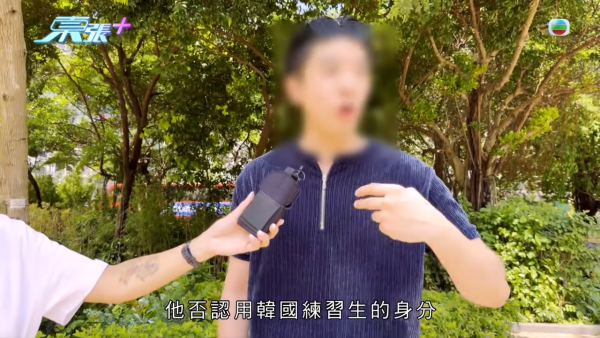 傳銷男扮韓團練習生浪漫誘騙港女！事主沉船同居驚覺墮oppa愛情陷阱