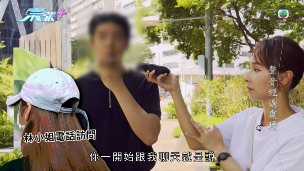 傳銷男扮韓團練習生浪漫誘騙港女！事主沉船同居驚覺墮oppa愛情陷阱