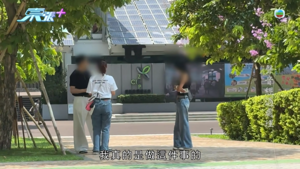 傳銷男扮韓團練習生浪漫誘騙港女！事主沉船同居驚覺墮oppa愛情陷阱
