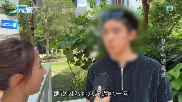 傳銷男扮韓團練習生浪漫誘騙港女！事主沉船同居驚覺墮oppa愛情陷阱