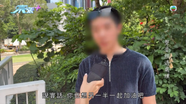 傳銷男扮韓團練習生浪漫誘騙港女！事主沉船同居驚覺墮oppa愛情陷阱