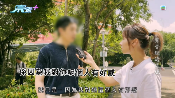 傳銷男扮韓團練習生浪漫誘騙港女！事主沉船同居驚覺墮oppa愛情陷阱