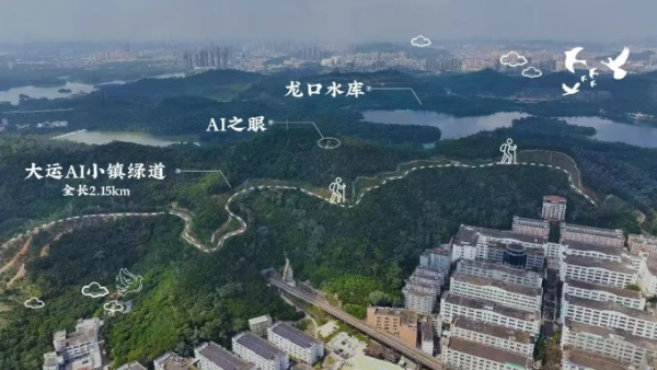 深圳小眾徒步景點！龍崗隱世環山綠道俯瞰水庫絕景！2.15公里輕鬆行、通往天空的「AI之眼」 