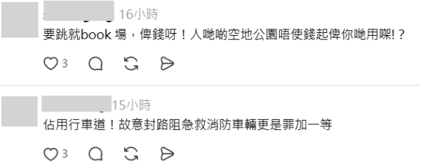 内地禁广场舞噪音！违规最高罚2万元 网友大赞德政：何时到香港