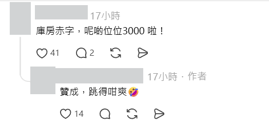 内地禁广场舞噪音！违规最高罚2万元 网友大赞德政：何时到香港