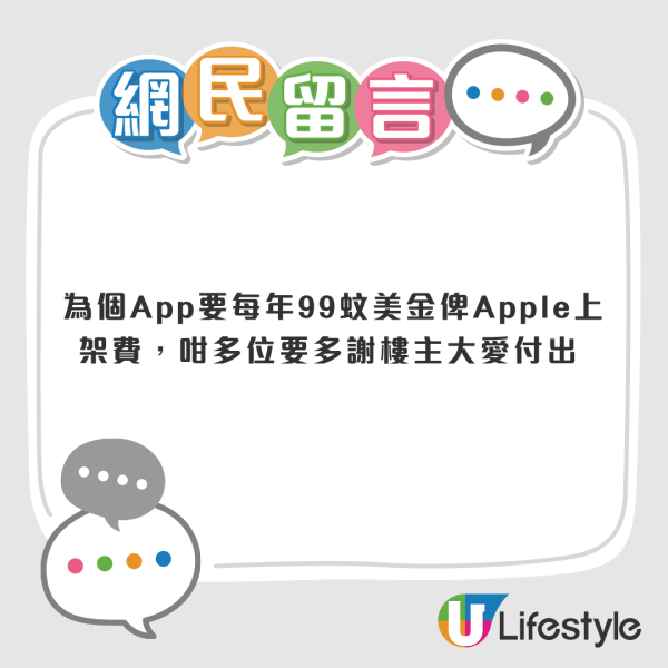 壽司郎排隊｜「我要食壽司郎」App爆紅！鎖機實時追飛免過號 3大神級功能必睇