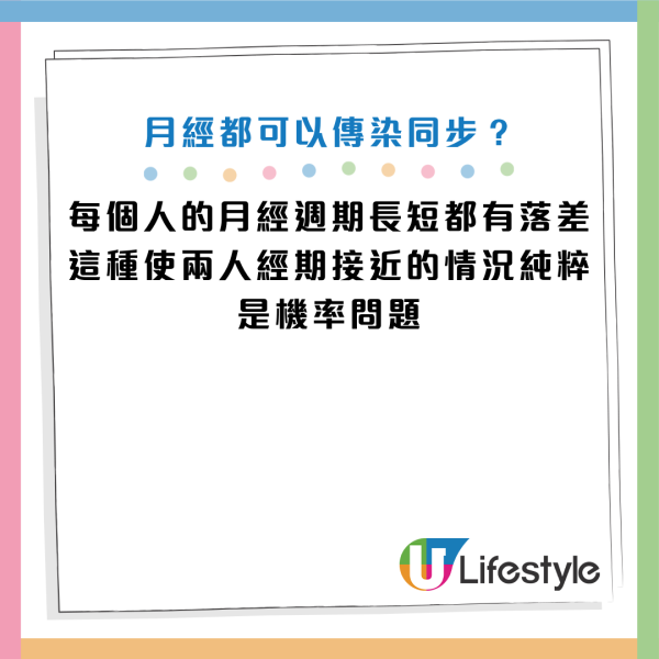 图片资料来源：Facebook@美丽而剽悍 妇产科女医 新竹竹北 张瑜芹医师、Facebook@谢筱芸医师的泌密诊疗室