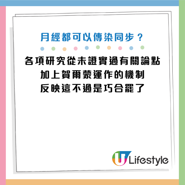 图片资料来源：Facebook@美丽而剽悍 妇产科女医 新竹竹北 张瑜芹医师、Facebook@谢筱芸医师的泌密诊疗室