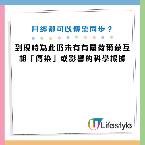 图片资料来源：Facebook@美丽而剽悍 妇产科女医 新竹竹北 张瑜芹医师、Facebook@谢筱芸医师的泌密诊疗室