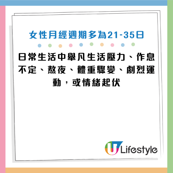 图片资料来源：Facebook@美丽而剽悍 妇产科女医 新竹竹北 张瑜芹医师、Facebook@谢筱芸医师的泌密诊疗室