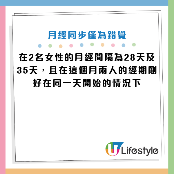 图片来源：Facebook@谢筱芸医师的泌密诊疗室