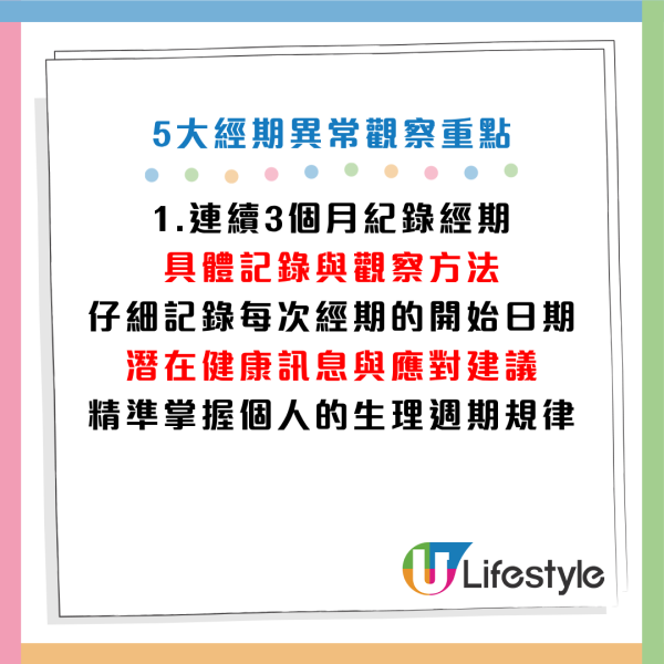 图片资料来源：Facebook@美丽而剽悍 妇产科女医 新竹竹北 张瑜芹医师、Facebook@谢筱芸医师的泌密诊疗室