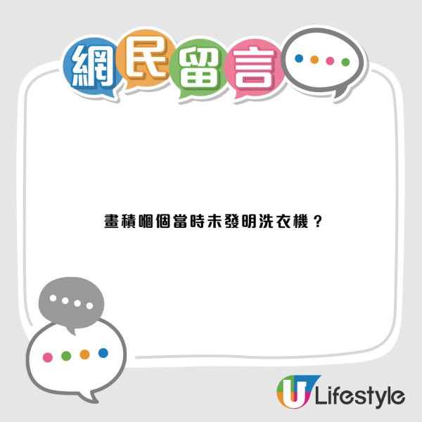 公屋厨房怪则！水龙头设石砖台上？户主苦问洗衣机放台面？过来人贴图揭正确摆法