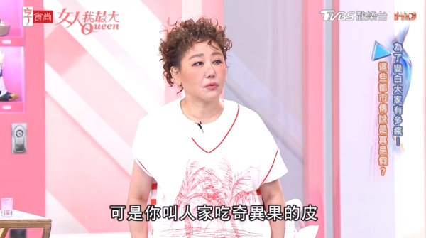 奇異果美白｜奇異果連皮食可美白抗老？醫生證實連皮食營養多一倍！ 營養師警告4類人切忌食生果皮