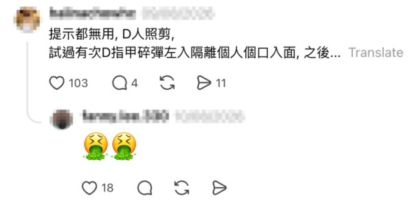 搭车奇观｜城巴挂请勿剪指甲告示！碎甲横飞弹入乘客口中 网友爆更奇葩客
