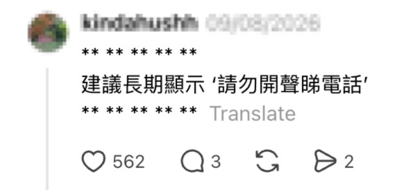 搭车奇观|城巴挂请勿剪指甲告示!碎甲横飞弹入乘客口中 网友爆更奇葩客