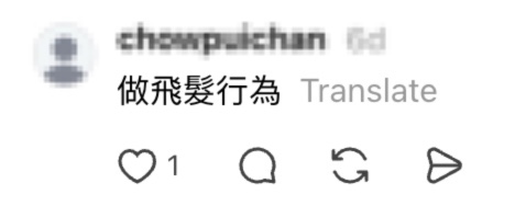 搭车奇观｜城巴挂请勿剪指甲告示！碎甲横飞弹入乘客口中 网友爆更奇葩客