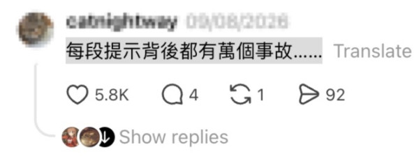 搭车奇观|城巴挂请勿剪指甲告示!碎甲横飞弹入乘客口中 网友爆更奇葩客