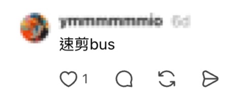 搭车奇观｜城巴挂请勿剪指甲告示！碎甲横飞弹入乘客口中 网友爆更奇葩客