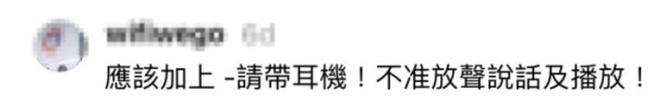 搭车奇观｜城巴挂请勿剪指甲告示！碎甲横飞弹入乘客口中 网友爆更奇葩客