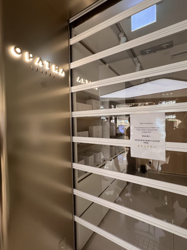 Opatra London沙田分店突停业！妇人门前跪哭控“遭强迫签账6万” 海关接手总部急回应