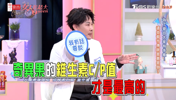 奇異果美白｜奇異果連皮食可美白抗老？醫生證實連皮食營養多一倍！ 營養師警告4類人切忌食生果皮