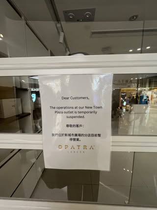Opatra London沙田分店突停业！妇人门前跪哭控“遭强迫签账6万” 海关接手总部急回应