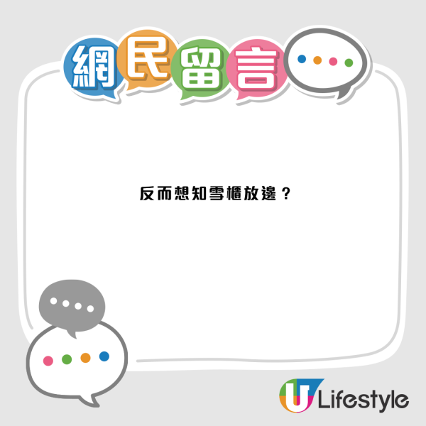 公屋厨房怪则！水龙头设石砖台上？户主苦问洗衣机放台面？过来人贴图揭正确摆法