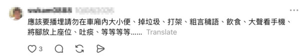 搭车奇观｜城巴挂请勿剪指甲告示！碎甲横飞弹入乘客口中 网友爆更奇葩客