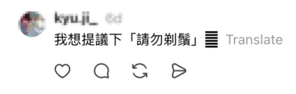 搭车奇观｜城巴挂请勿剪指甲告示！碎甲横飞弹入乘客口中 网友爆更奇葩客