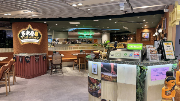 多米泰小館限時2天免費派泰式奶茶 正宗泰廚主理／性價比高午市及下午茶套餐（附免費派發地點）