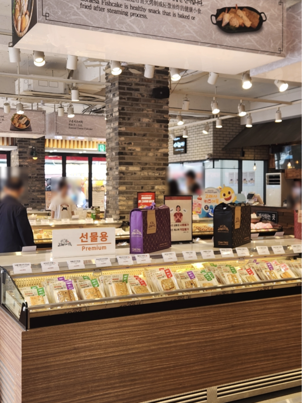 韓國釜山札嘎其站8大美食推介附地址 帝王蟹刺身、元祖堅果糖餅、炭烤盲鰻 