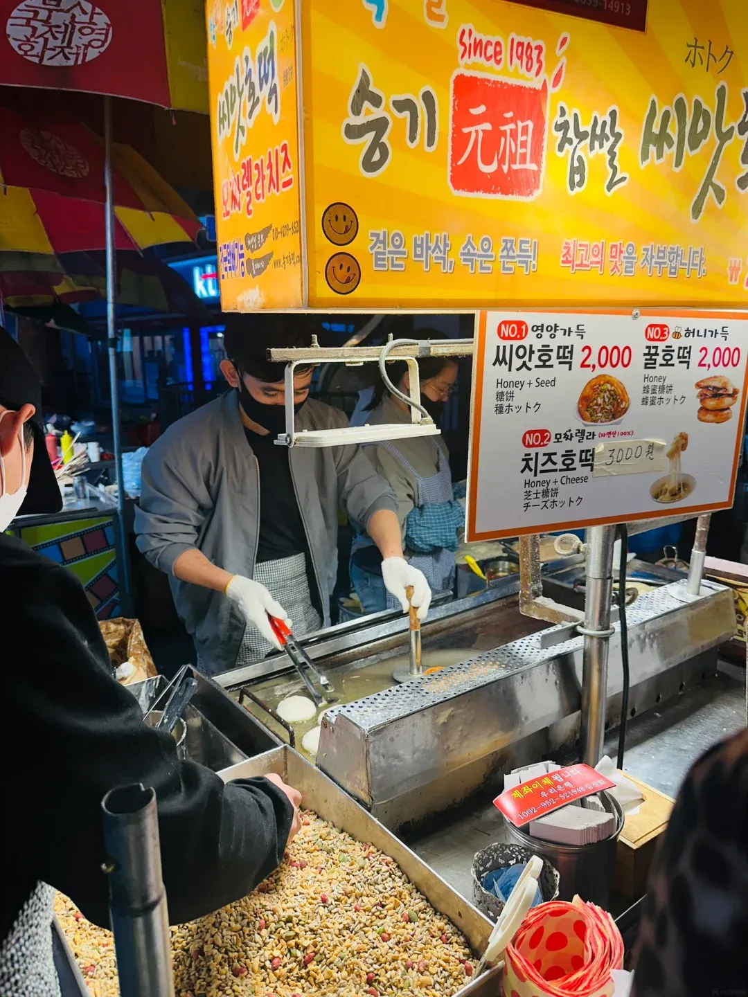 韓國釜山札嘎其站8大美食推介附地址 帝王蟹刺身、元祖堅果糖餅、炭烤盲鰻 