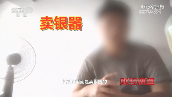 內地平價旅行團陷阱！央視揭導遊恐嚇強制購物 拒買竟遭堵廁所/禁食飯 