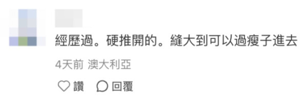 家居陷阱｜滚筒洗衣机洗1物狂震移位！卡死厨房门变密室 师傅1招神救援