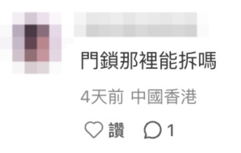 家居陷阱｜滚筒洗衣机洗1物狂震移位！卡死厨房门变密室 师傅1招神救援