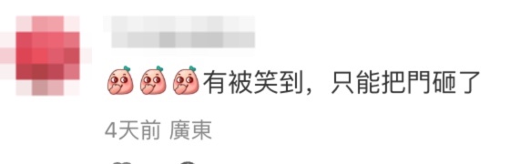 家居陷阱｜滚筒洗衣机洗1物狂震移位！卡死厨房门变密室 师傅1招神救援