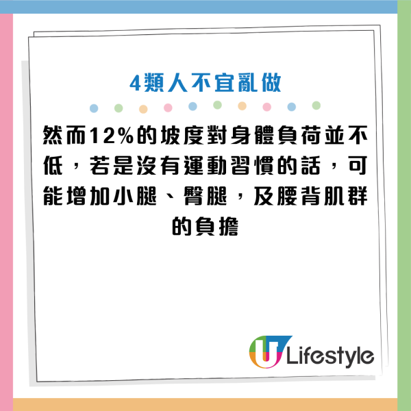 圖片資料來源：Facebook@李唐越醫師-你的專屬減重醫師