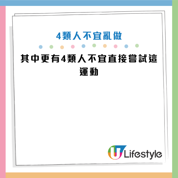 圖片資料來源：Facebook@李唐越醫師-你的專屬減重醫師