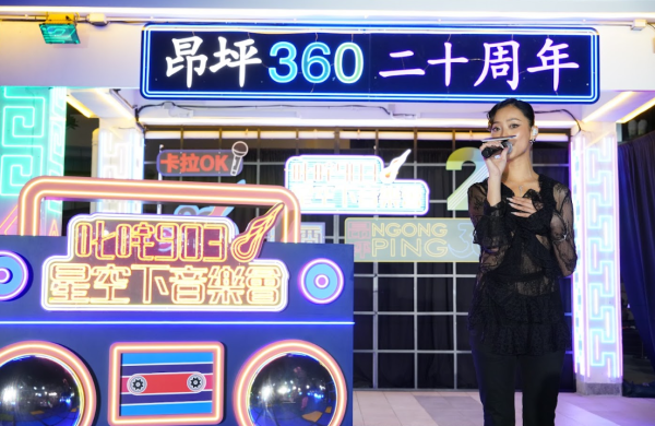 昂坪360星空音乐会|JACE陈凯咏翻唱黎明经典《夏季倾情》！全新编曲演绎《独家记忆》
