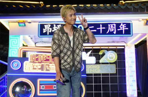 昂坪360星空音乐会|JACE陈凯咏翻唱黎明经典《夏季倾情》！全新编曲演绎《独家记忆》
