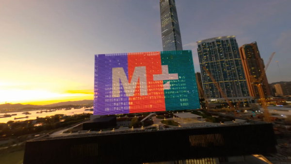 七夕情侣拍拖好去处推介M+(图片来源︰M+)