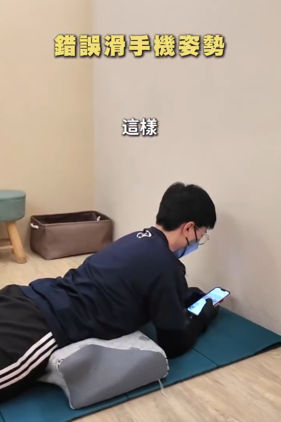 按摩師教路｜床上玩電話恐傷脊椎！必學4大不傷身躺姿 告別肩頸腰背痛