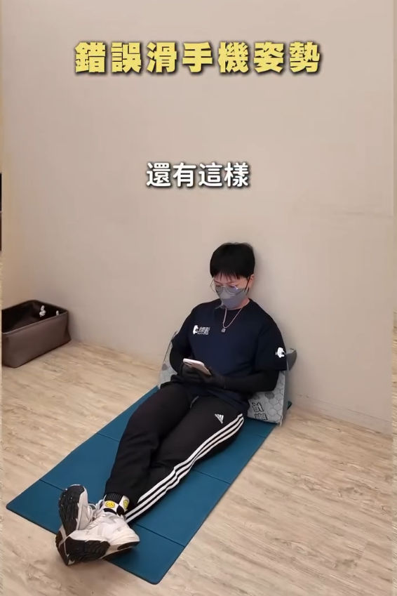 按摩師教路｜床上玩電話恐傷脊椎！必學4大不傷身躺姿 告別肩頸腰背痛