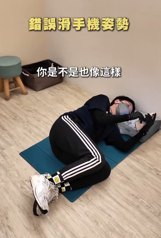 按摩師教路｜床上玩電話恐傷脊椎！必學4大不傷身躺姿 告別肩頸腰背痛