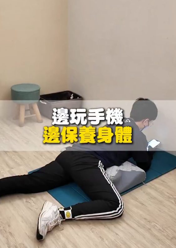 按摩師教路|床上玩電話恐傷脊椎!必學4大不傷身躺姿 告別肩頸腰背痛