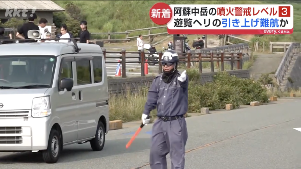 熊本阿蘇火山升至3級警戒！山上廣場封閉 當局恐放棄回收墜毀直升機2台客遺體 