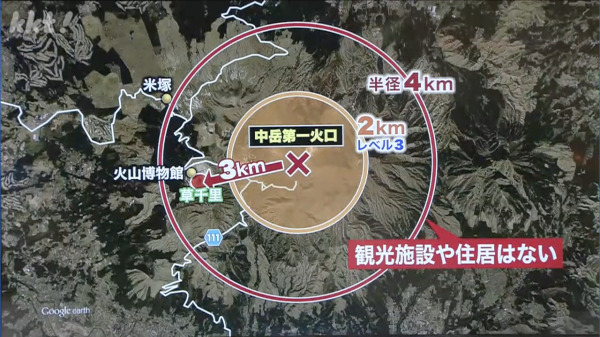 熊本阿蘇火山升至3級警戒！山上廣場封閉 當局恐放棄回收墜毀直升機2台客遺體 
