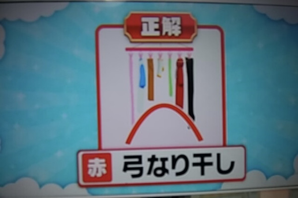 圖片來源:manryouy.exblog.jp 雨季曬衫難乾?日本節目教「最佳晾衫陣型」呢個擺法比均勻掛更快乾?